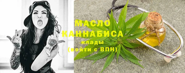 марки lsd Богородск