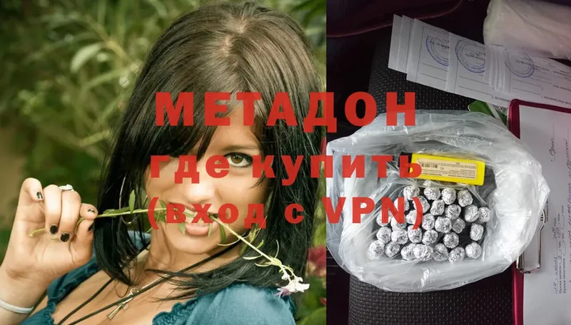 МЕТАДОН methadone  ссылка на мегу как зайти  Железногорск-Илимский  закладки 